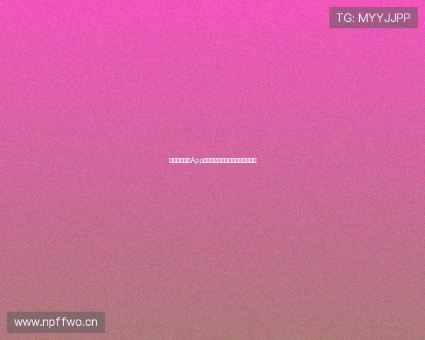 安博体育平台App鸿蒙版下载指南安全稳定体验分享